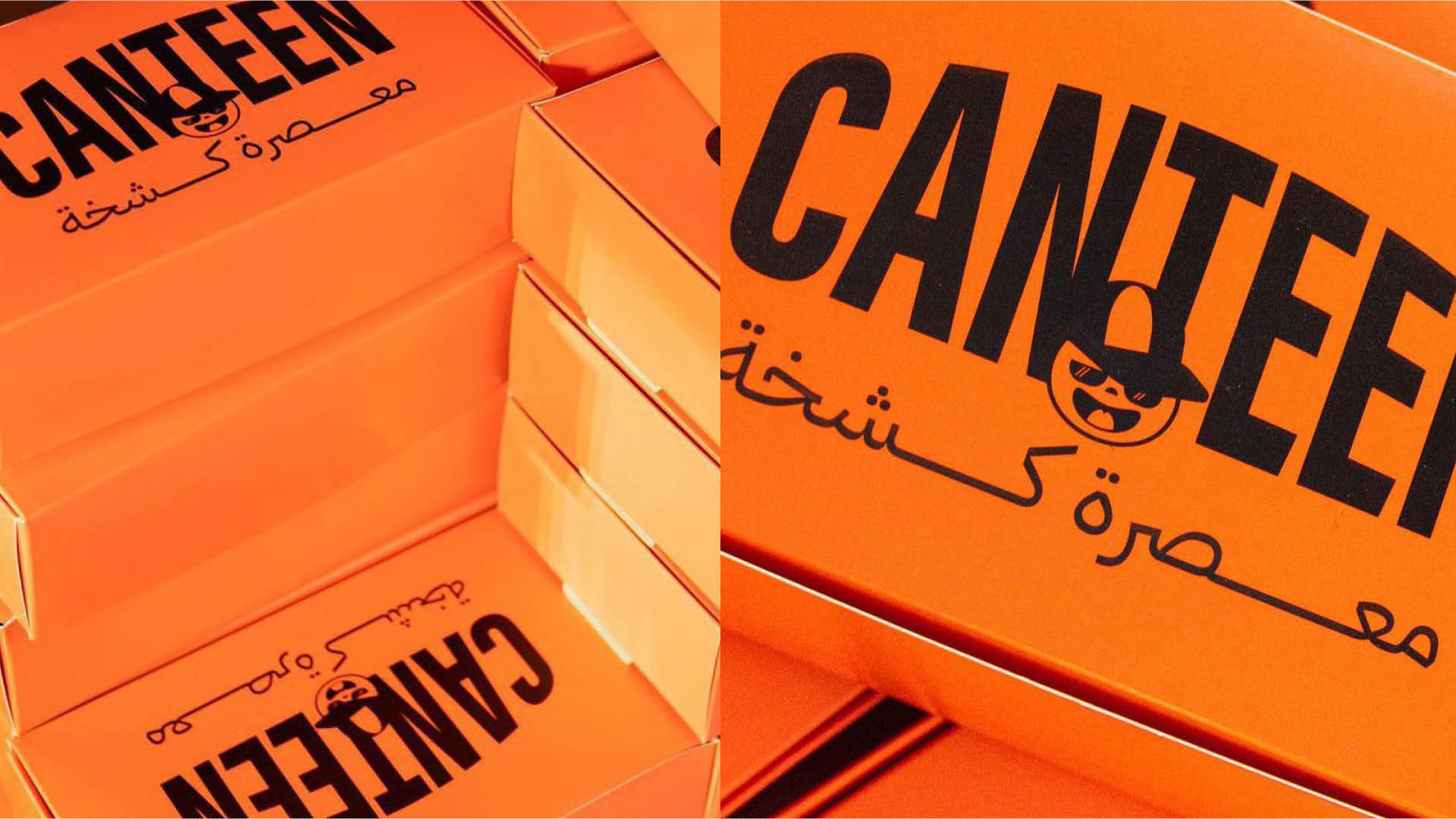 Branding Project for Canteen