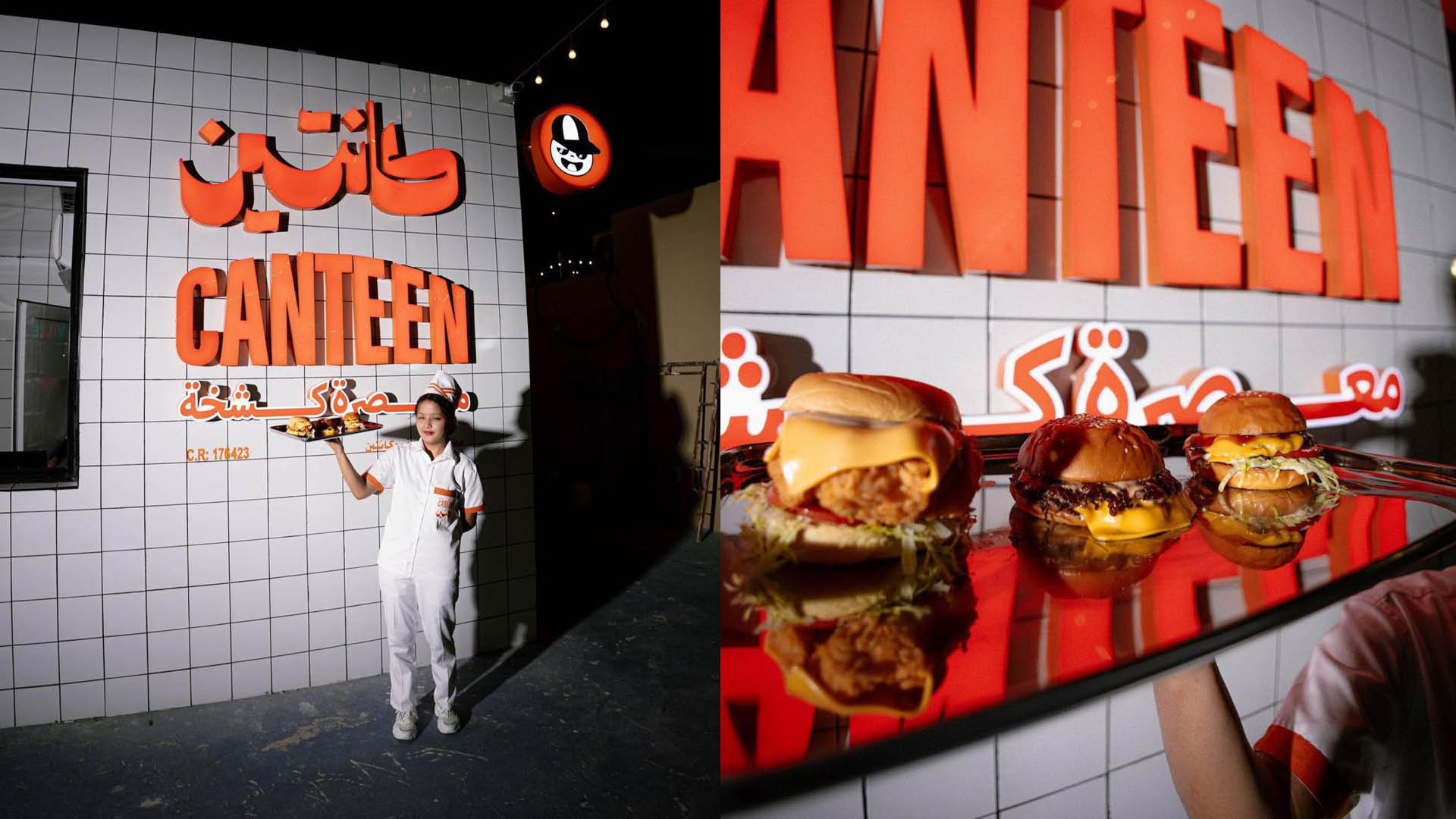 Branding Project for Canteen