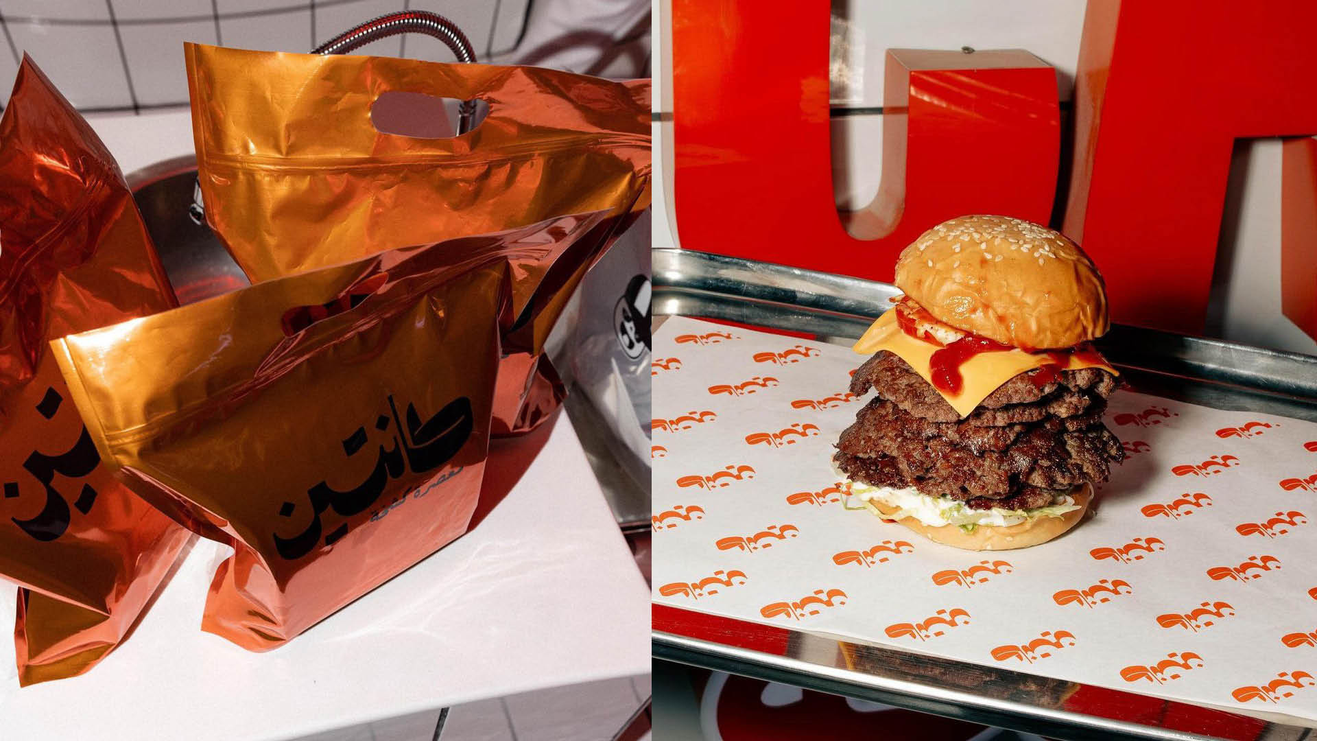 Branding Project for Canteen