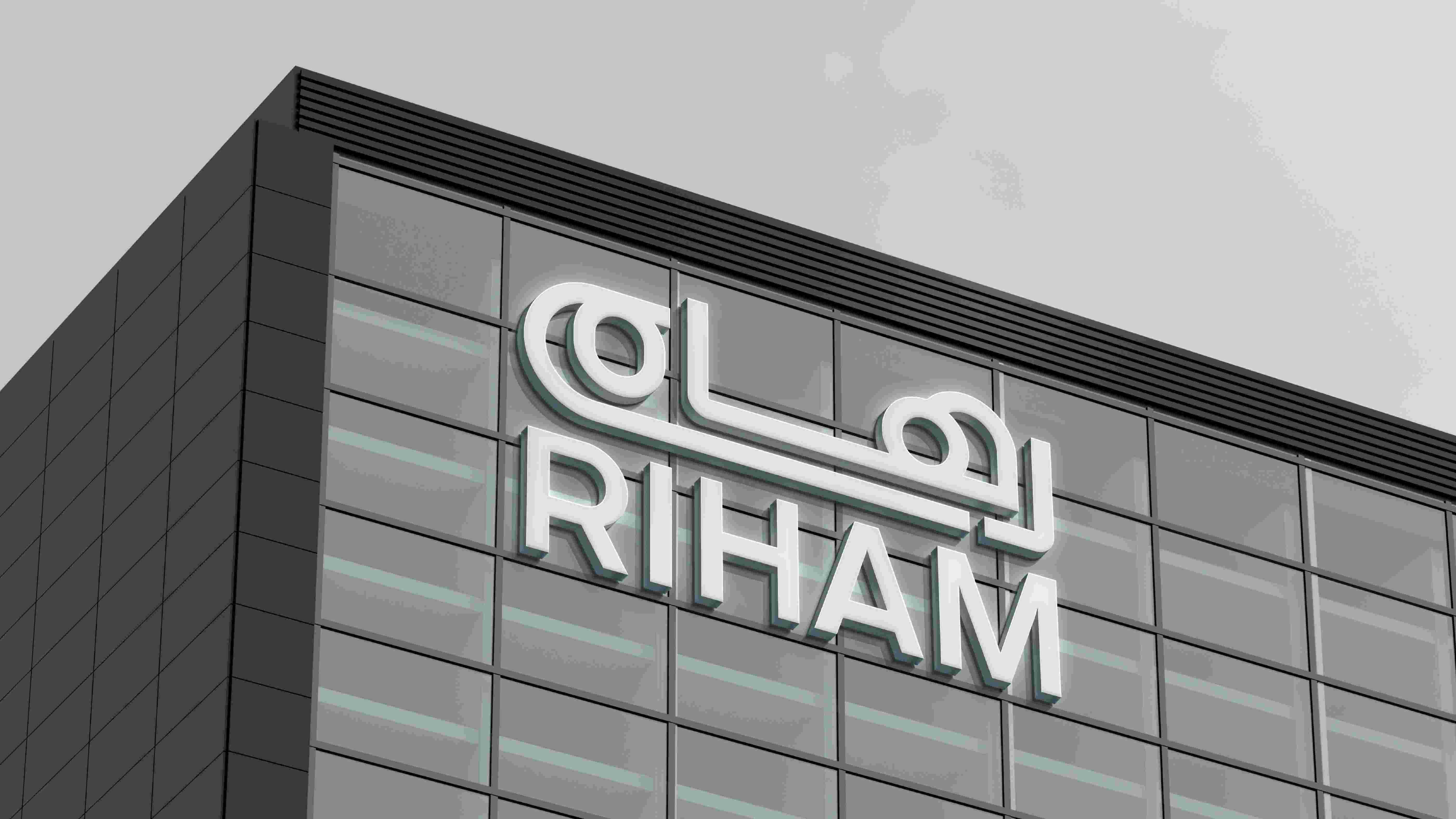 Branding Project for Riham Mall