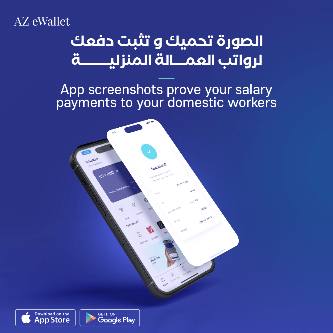 AZ eWallet Copywriting and Creative Designs