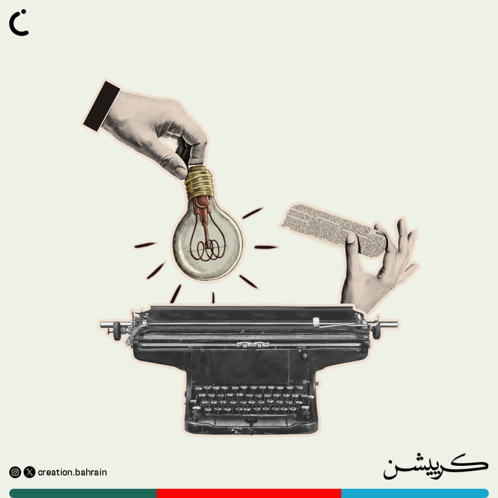 Social Media For Creation