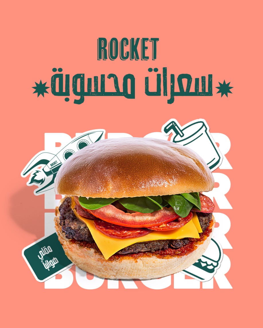 Social Media For Rocket