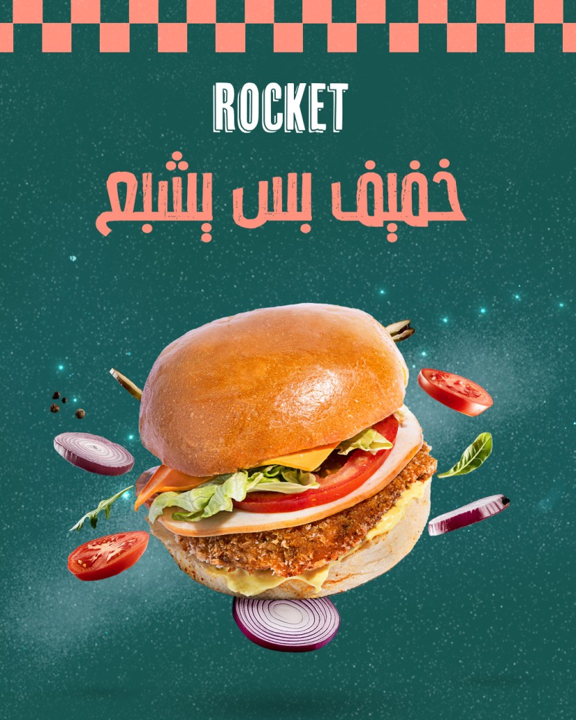 Social Media For Rocket