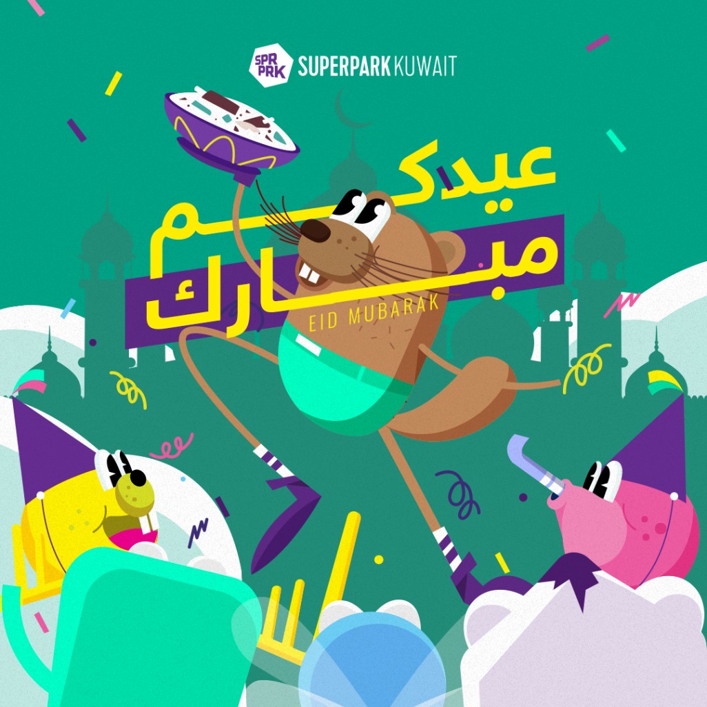 Social Media For Super Park