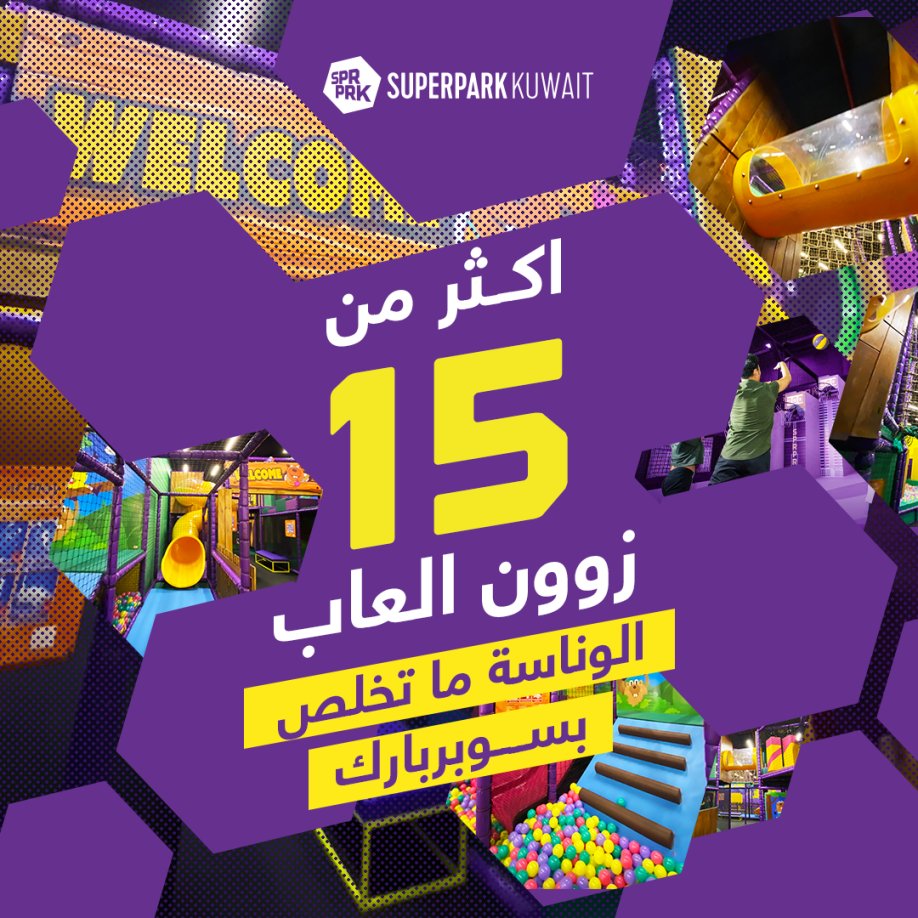 Social Media For Super Park