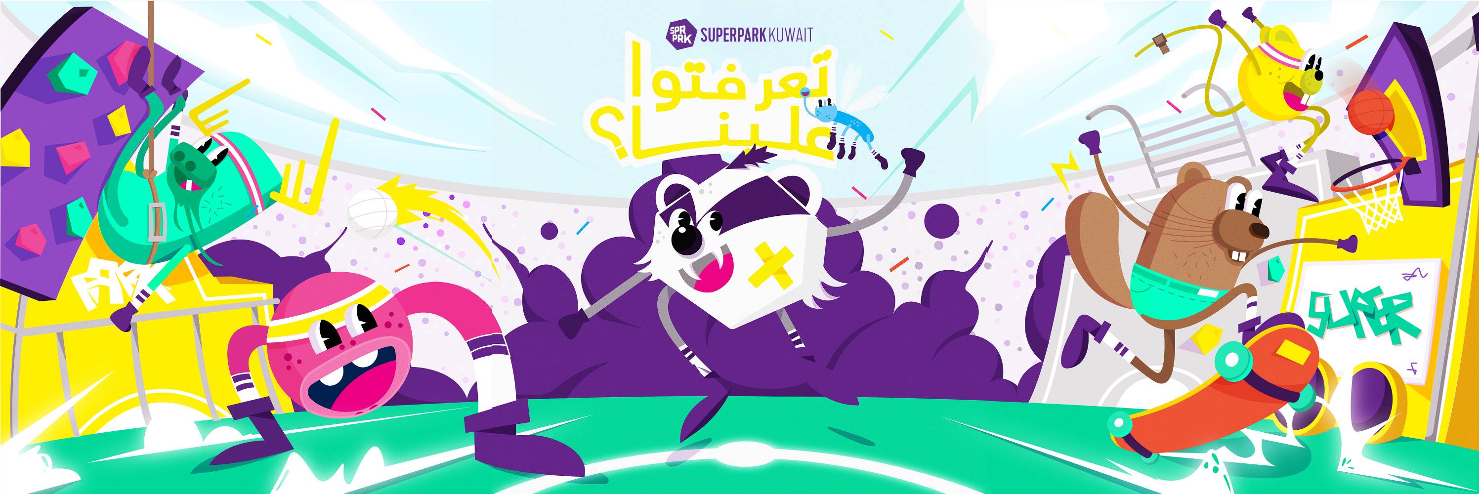 Social Media For Super Park