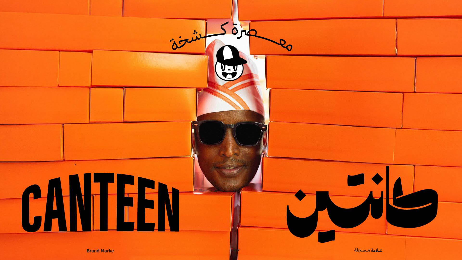 Canteen Full Brand Identity and Packaging